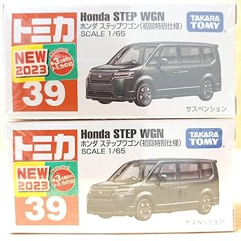Amazon | トミカ No.39 ホンダ ステップワゴン 初回限定仕様 2台